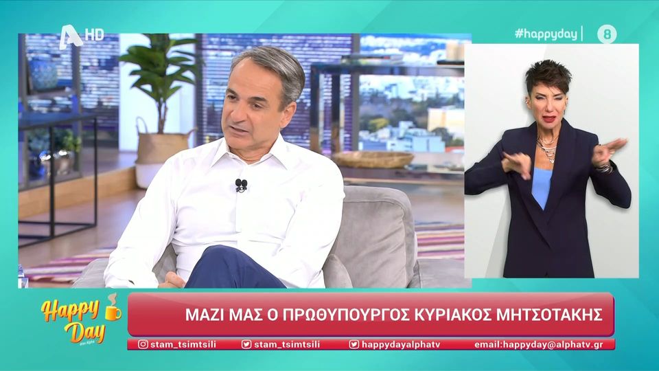 Μητσοτάκης: Ο κ. Κασσελάκης έπρεπε να έχει καταθέσει ήδη πόθεν έσχες (VIDEO)