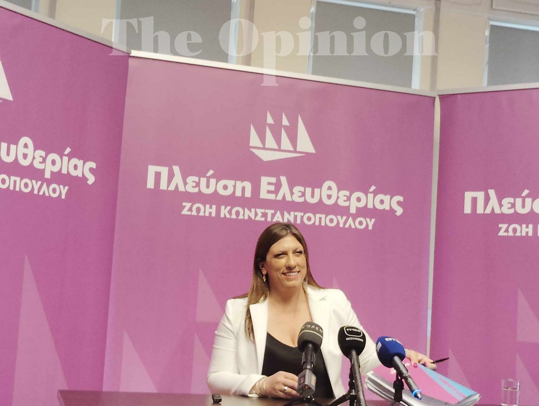 Κωνσταντοπούλου από Europride: «Όποια κι αν είναι η ερώτηση, η ανθρωπιά και η αγάπη είναι η απάντηση»