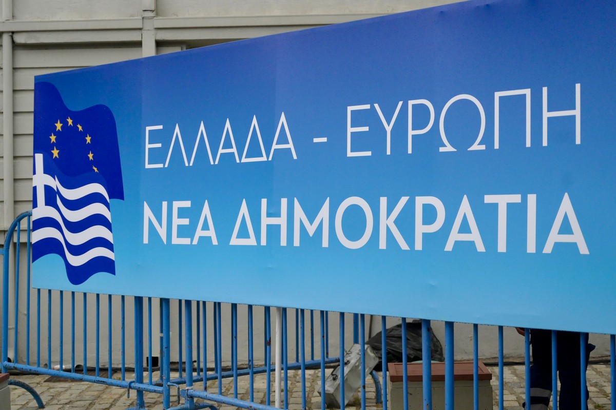 Νταμπλ σκορ…