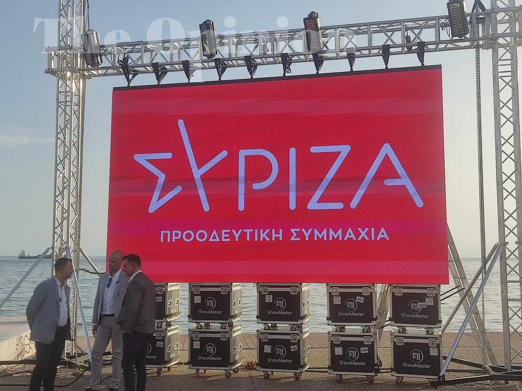 Η αποτίμηση του ΣΥΡΙΖΑ