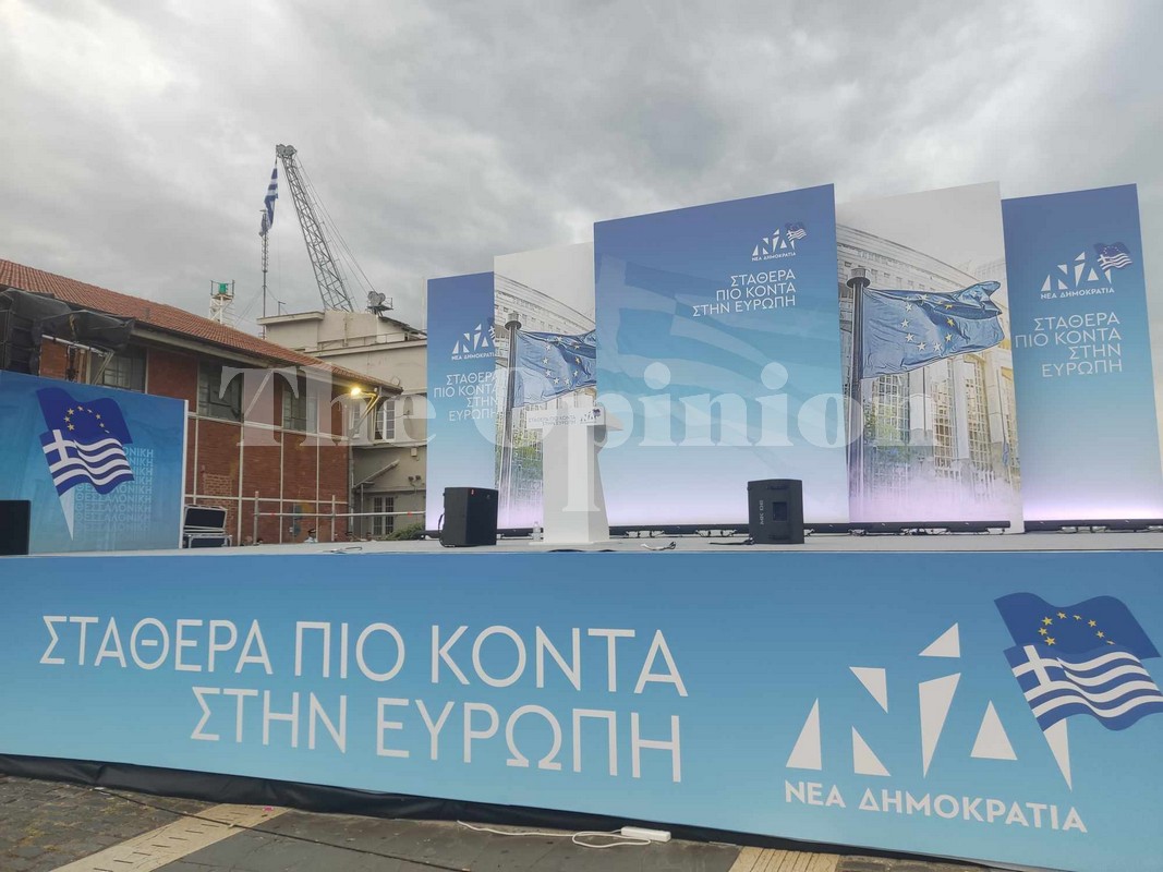 Θεσσαλονίκη: Εορταστική ατμόσφαιρα στο λιμάνι εν αναμονή του Κυριάκου Μητσοτάκη (ΦΩΤΟ-VIDEO)