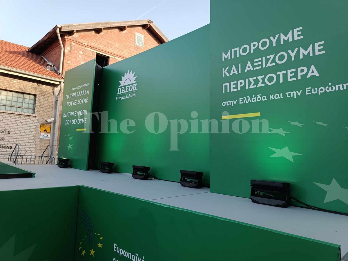 Άρχισαν οι κωλοτούμπες για το ΠΑΣΟΚ