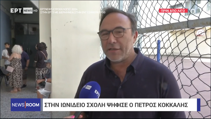 Κόκκαλης: Έχουμε ήδη απλώσει το μήνυμα της «πράσινης και δίκαιης μετάβασης» (VIDEO)