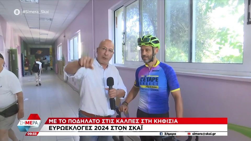 Ποδηλάτης έκλεψε την παράσταση πηγαίνοντας να ψηφίσει με κράνος και στολή προπόνησης (VIDEO)