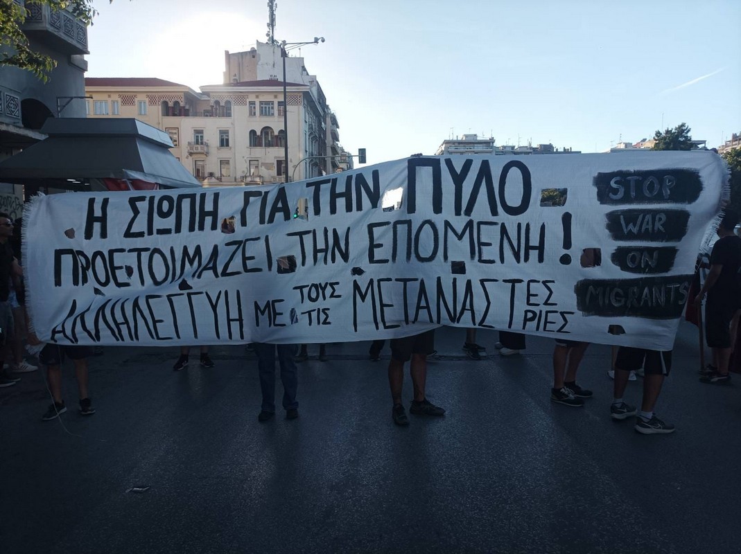 Θεσσαλονίκη: Πορεία για τον έναν χρόνο από το ναυάγιο της Πύλου (ΦΩΤΟ)