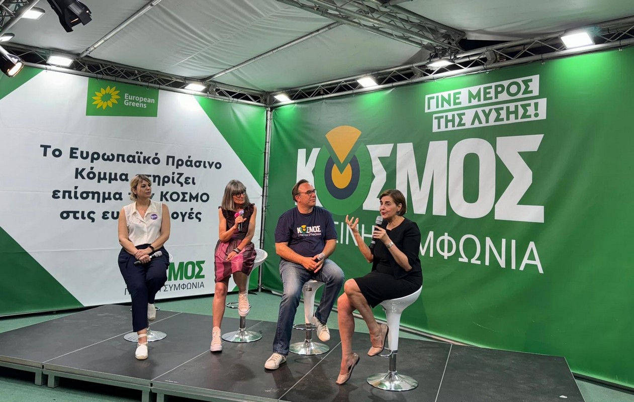 Με το βλέμμα στραμμένο στην Ελλάδα και στον ΚΟΣΜΟ το Ευρωπαϊκό Πράσινο Κόμμα