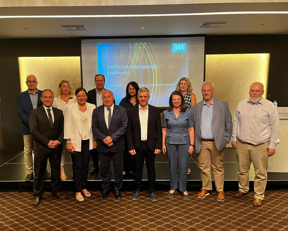 Πρωτοβουλία ΒΕΘ για δημιουργία βιομηχανικού πάρκου κυκλικής οικονομίας στη Σίνδο