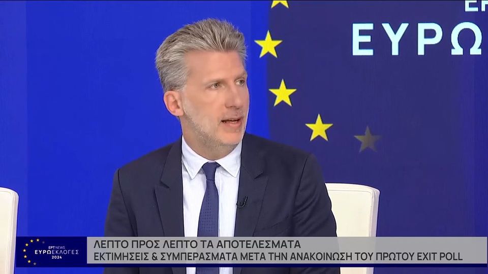Σκέρτσος: Ξεκάθαρη νίκη της Ν.Δ. έναντι των αντιπάλων της