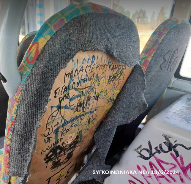 «Οι επιβάτες κατέστρεψαν το λεωφορείο. Το εφεδρικό του το κατέστρεψαν προχτές»