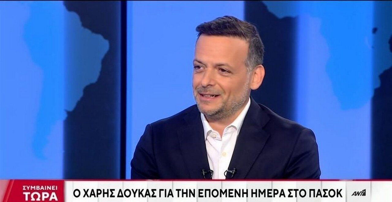 Χ. Δούκας: Θέλω ένα ισχυρό ΠΑΣΟΚ που θα ενώνει – Στην Κεντρική Επιτροπή οι αποφάσεις μου