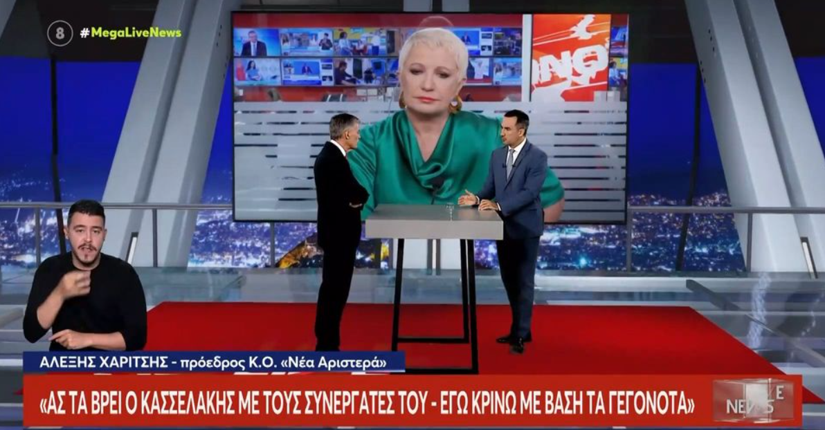Χαρίτσης: Εμείς θα επιμείνουμε στον δρόμο της πραγματικής πολιτικής (VIDEO)
