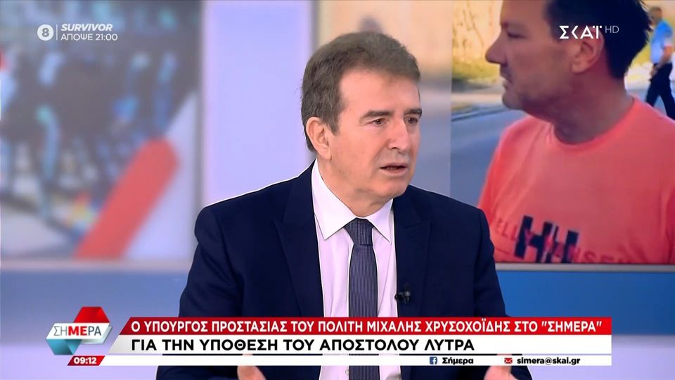 Χρυσοχοΐδης: Μόνο χθες έγιναν 73 συλλήψεις για ενδοοικογενειακή βία (VIDEO)