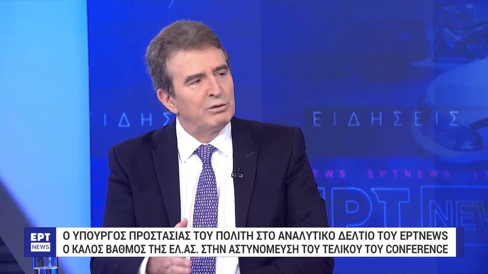 Χρυσοχοΐδης: Από σήμερα σε λειτουργία 65 τμήματα ενδοοικογενειακής βίας ανά τη χώρα