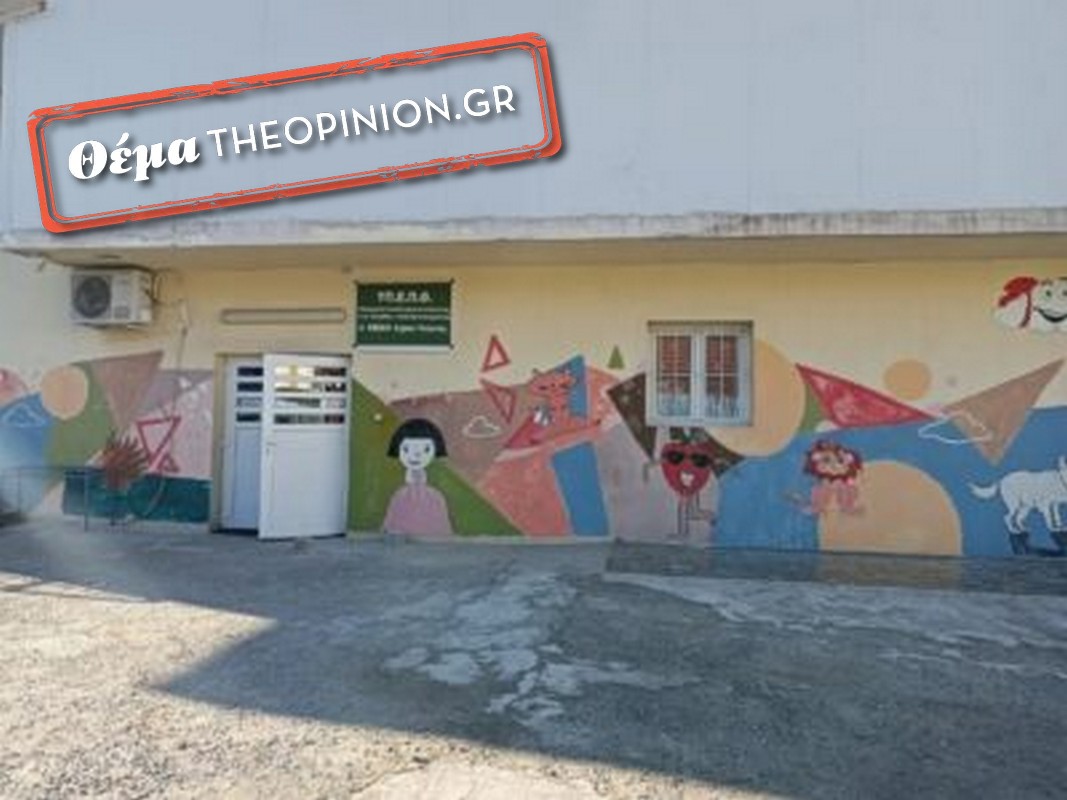 Ειδικά σχολεία Πυλαίας: Καμία κινητικότητα για μεταστέγαση ενάμιση μήνα πριν το πρώτο κουδούνι