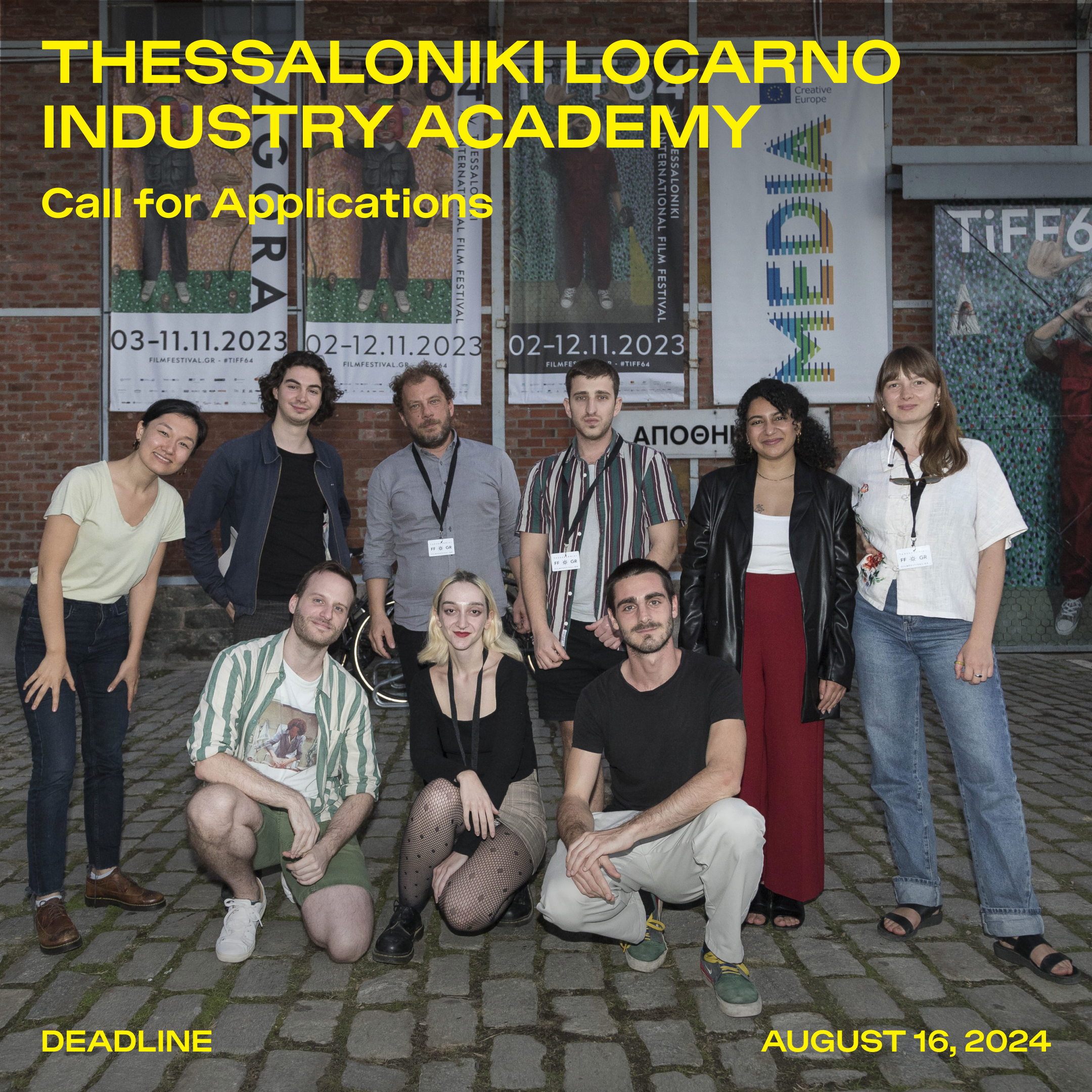 65ο ΦΚΘ: Άνοιξαν οι αιτήσεις για το Thessaloniki Locarno Industry Academy