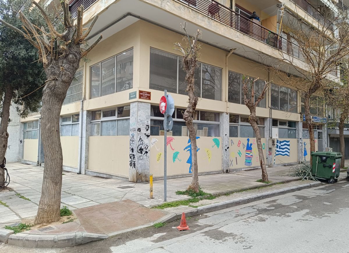 ΕΕΕΕΚ Ευόσμου: Το τελευταίο βήμα ώστε 49 παιδιά να σταματήσουν να κάνουν μάθημα σε «κοτέτσι»