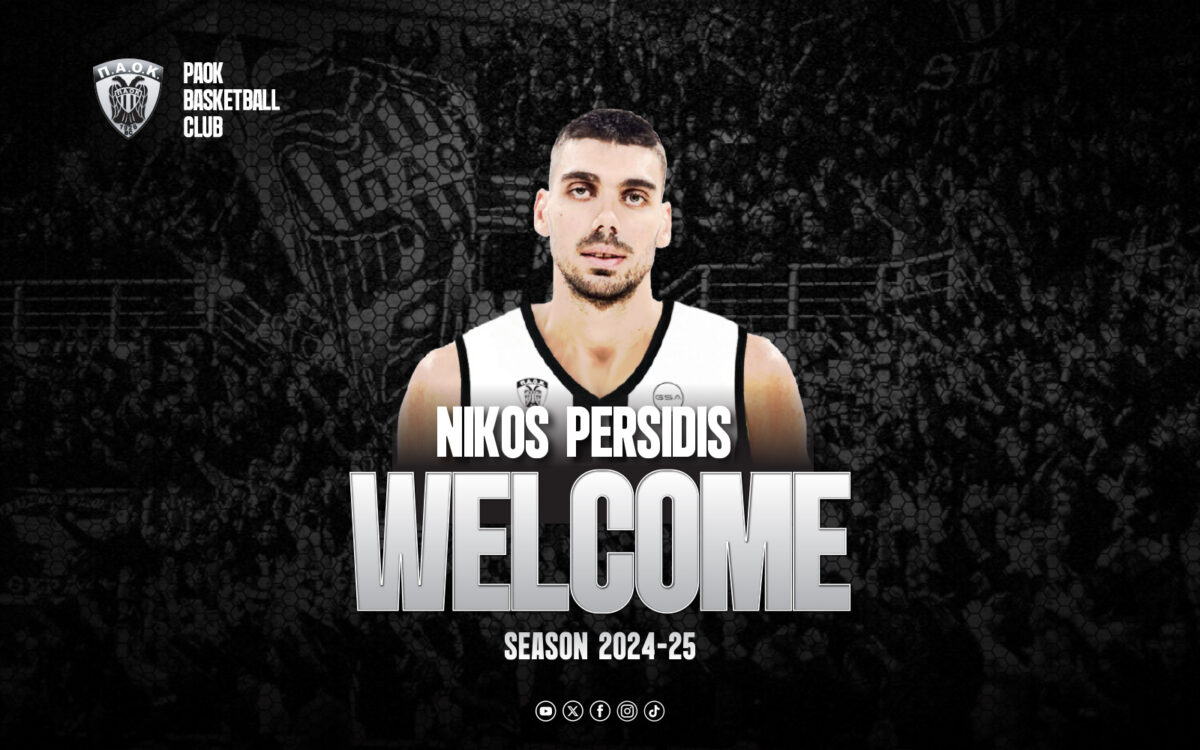 Νέα μεταγραφή Έλληνα παίκτη για τον μπασκετικό ΠΑΟΚ
