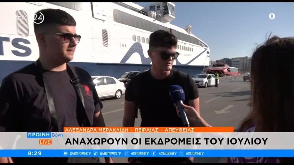 Νεαρός «γύπας» προσκάλεσε ρεπόρτερ στη Μύκονο (VIDEO)