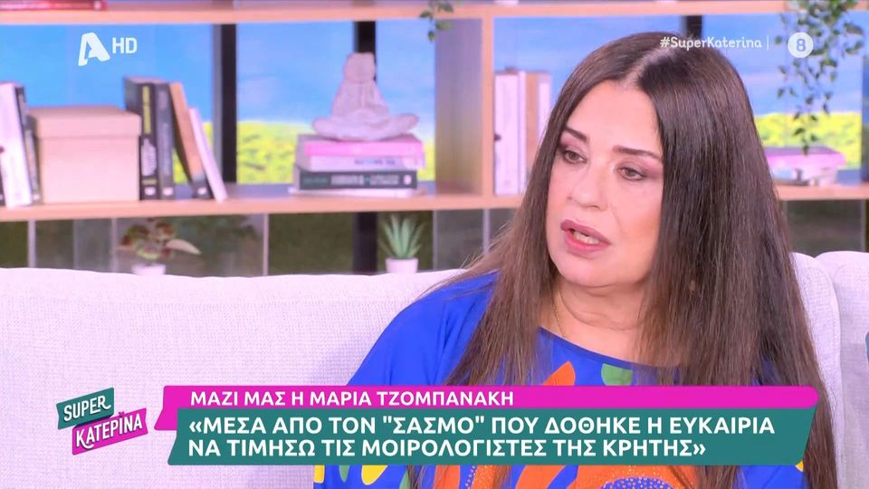 «Σασμός»: Η Μαρία Τζομπανάκη έδωσε το μεγάλο spoiler για το τέλος του Σασμού (VIDEO)