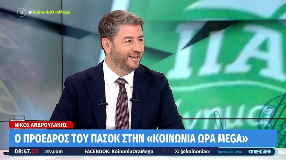 Ανδρουλάκης: Δεν με τρομάζει καμία υποψηφιότητα, θέλω πολιτική συζήτηση (VIDEO)