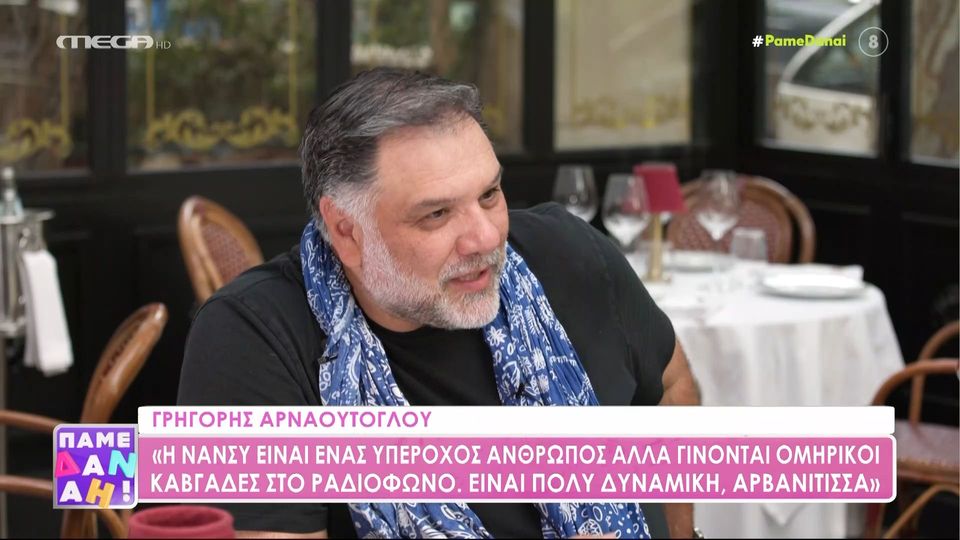 Γρηγόρης Αρναούτογλου για Ελένη Μενεγάκη: «Είμαι βαθιά πληγωμένος από τη συμπεριφορά της» (VIDEO)
