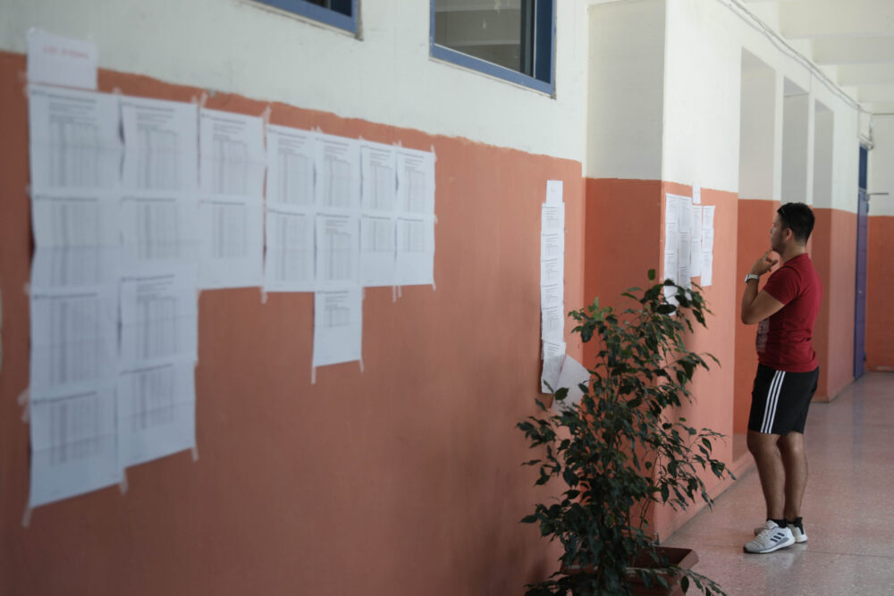 Πανελλαδικές 2024: Ανακοινώθηκαν οι βάσεις εισαγωγής