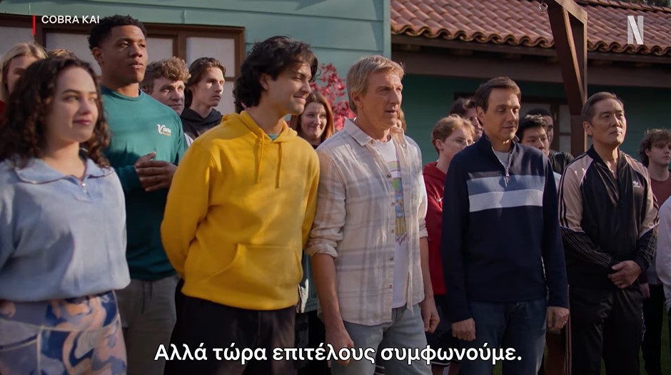 Κυκλοφόρησε το τρέιλερ της έκτης και τελευταίας σεζόν του ”Cobra Kai”