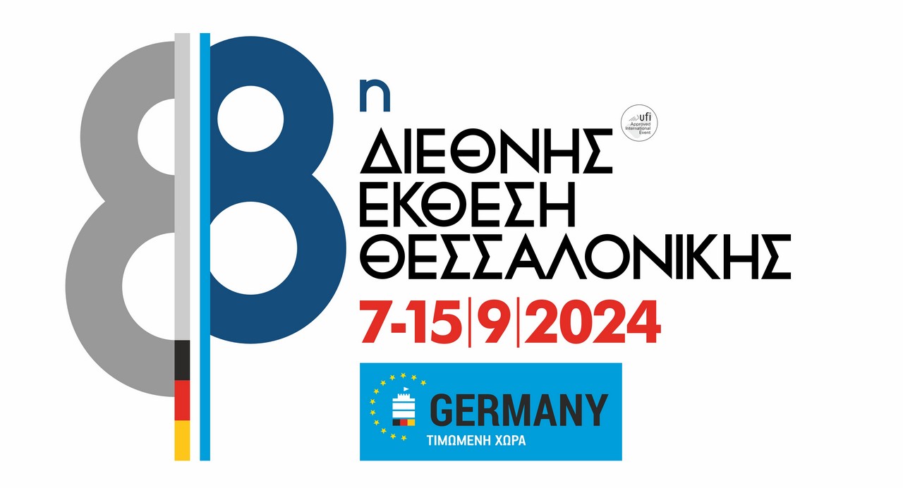 Με 120 επιχειρήσεις και φορείς η Γερμανία ως τιμώμενη χώρα στη 88η ΔΕΘ