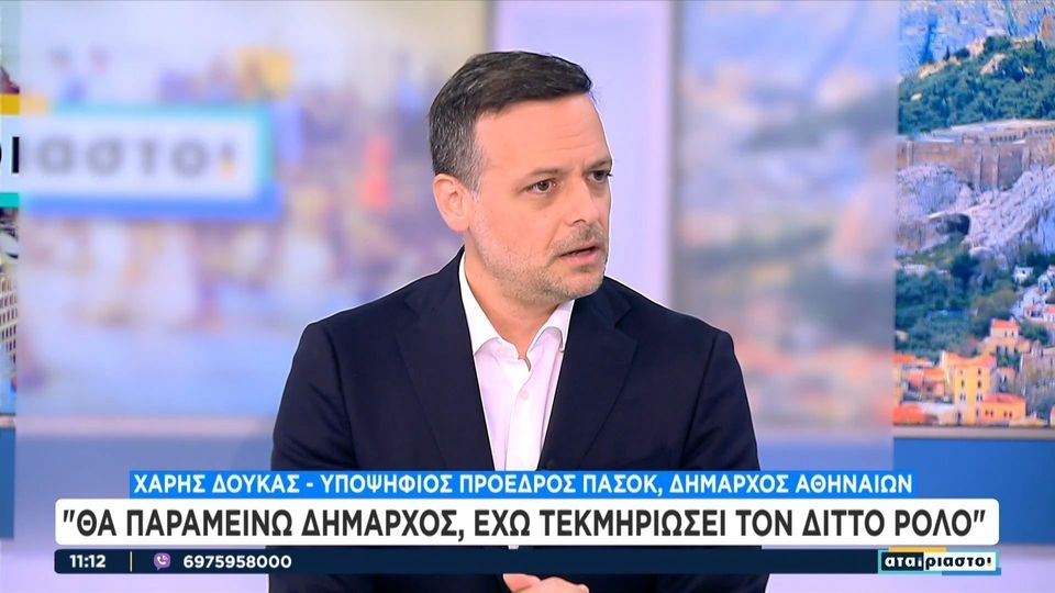 Δούκας: Θα παραμείνω δήμαρχος, έχω τεκμηριώσει τον διττό ρόλο