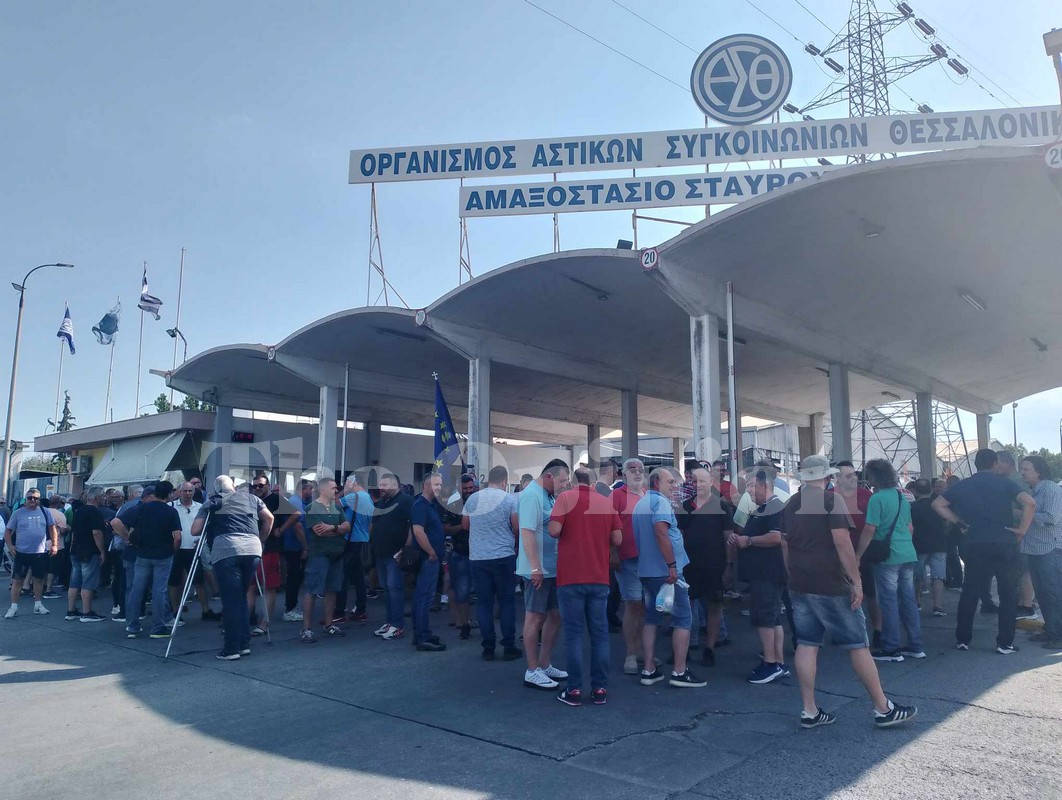 Εργαζόμενοι ΟΑΣΘ: Στρέφονται σε κλιμάκωση των κινητοποιήσεων (ΦΩΤΟ)