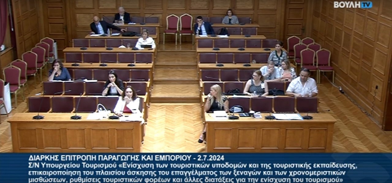 Σφοδρή αντιπαράθεση στη Βουλή μεταξύ Φωτίου – Κεφαλογιάννη (VIDEO)