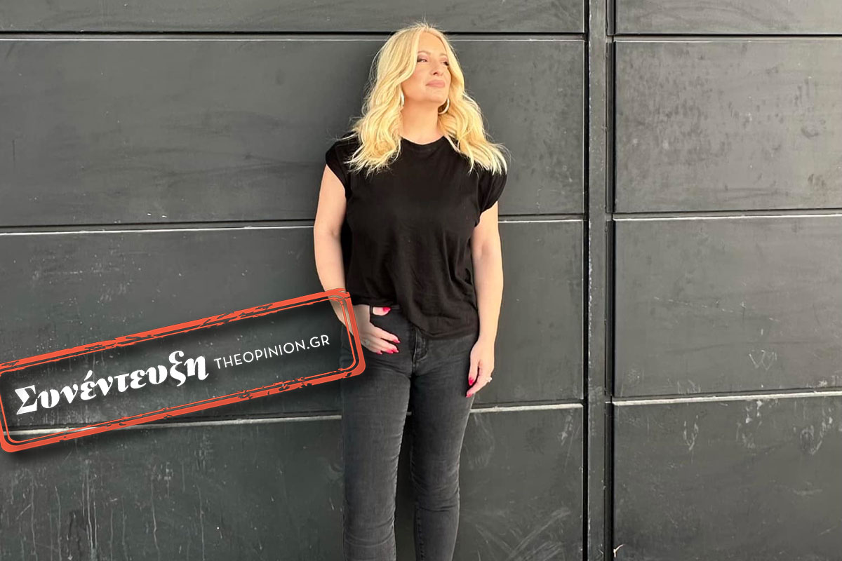 Αφροδίτη Γραμμέλη στο TheOpinion: «Κούρασε το παλιό – Να μπουν φρέσκα πρόσωπα στην τηλεόραση»