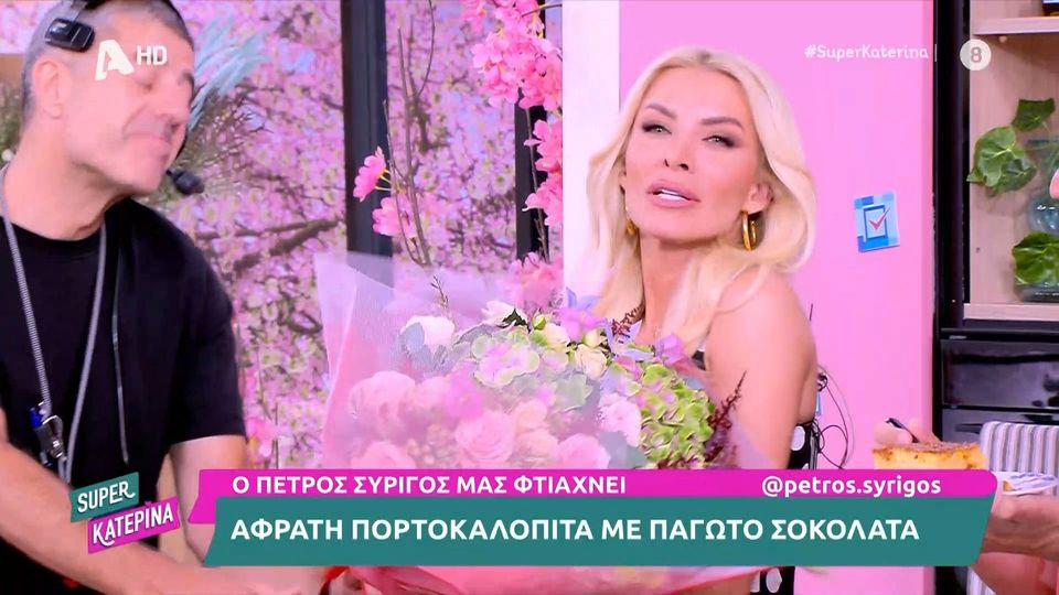 Κατερίνα Καινούργιου: Ανανέωσε το ραντεβού της με τους τηλεθεατές για του χρόνου (VIDEO)