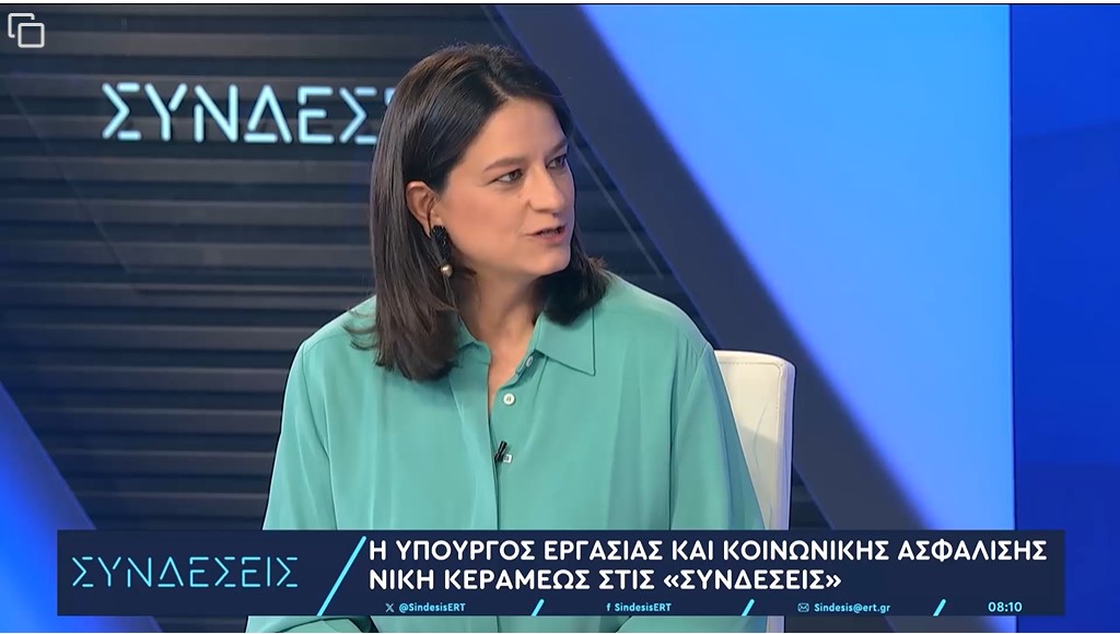 Κεραμέως: Fake news η εξαήμερη εργασία – Έχουν αυξηθεί οι έλεγχοι της επιθεώρησης εργασίας