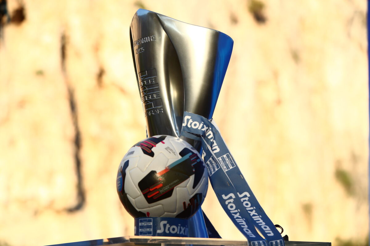 Super League: Όλο το πρόγραμμα της σεζόν 2024-2025 (ΦΩΤΟ)
