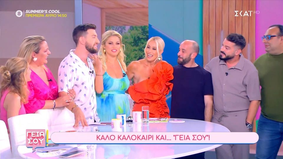 Μπακοδήμου: «Η καλύτερη ομάδα που είχα» – Τέλος για το «Γειά σου» (VIDEO)