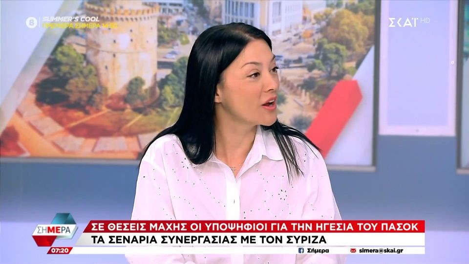 Γιαννακοπούλου: Αν κάποιοι από τον ΣΥΡΙΖΑ θυμήθηκαν τώρα να συνεργαστούν με το ΠΑΣΟΚ, μας ρώτησαν; (VIDEO)
