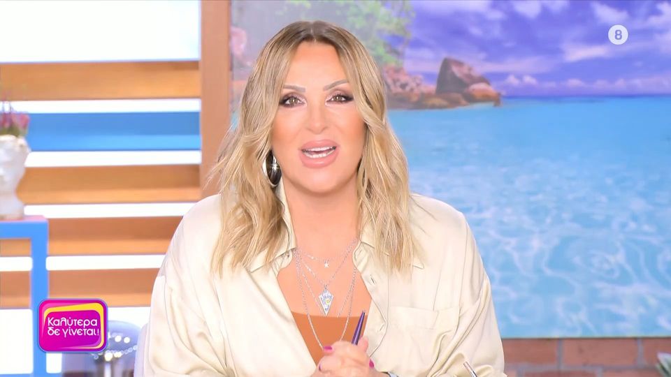 Γερμανού: «Δεσμευόμαστε να σας αποδείξουμε του χρόνου ότι καλύτερα γίνεται» (VIDEO)