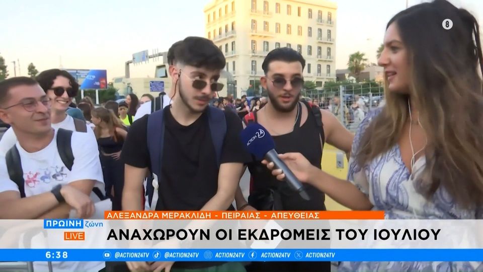 Χυλόπιτα… on air στο λιμάνι: «Έχει αγόρι; Σε παγίδα με πήγες!» (VIDEO)