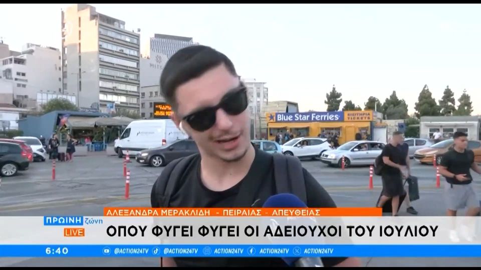 Νεαρός με… αυτοπεποίθηση δηλώνει σίγουρος για τις κατακτήσεις του (VIDEO)