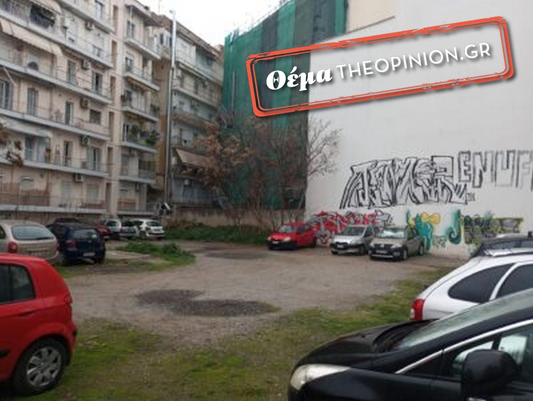 Το σχέδιο του δήμου Θεσσαλονίκης για νέους χώρους πάρκινγκ – «Στροφή» σε δημοτικά οικόπεδα