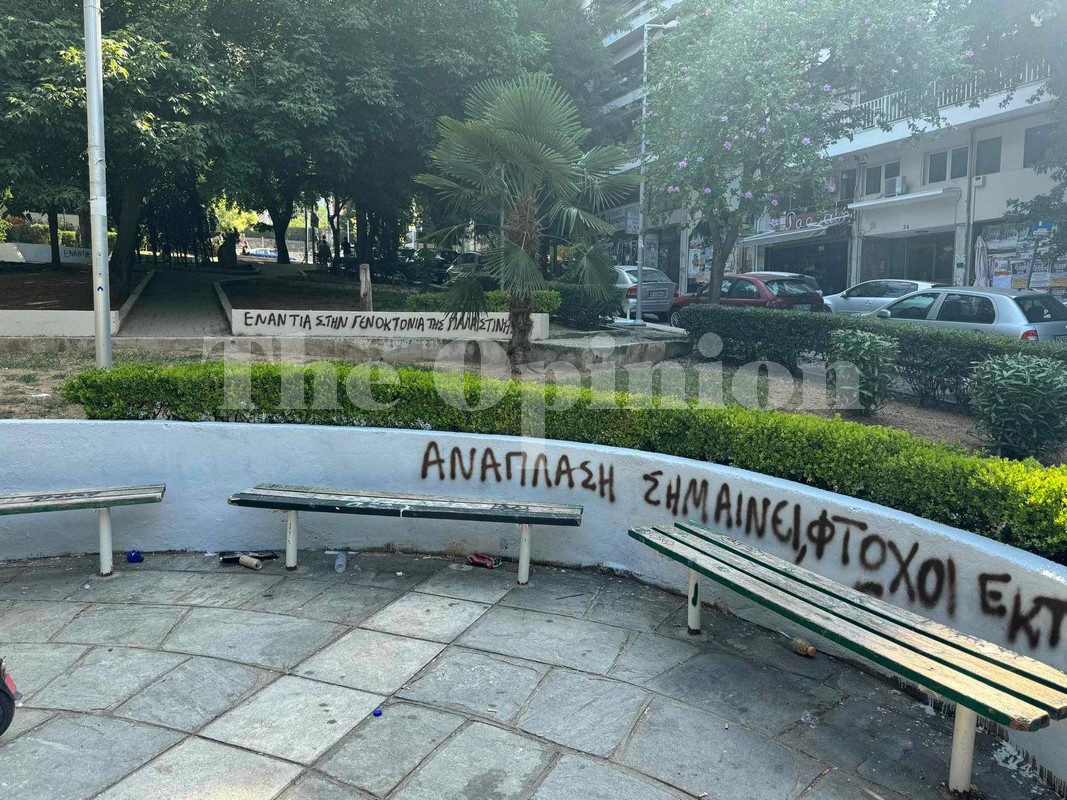 Χθες καθάρισαν τα graffiti σήμερα ξανά συνθήματα (ΦΩΤΟ)
