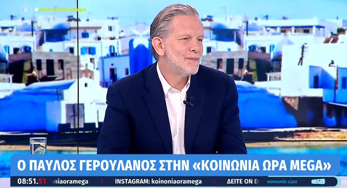 Γερουλάνος: «Το εάν μπορεί ο κ. Δούκας να κάνει και τα δύο πράγματα μαζί, θα το κρίνει ο κόσμος» (VIDEO)