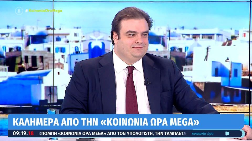 Πιερρακάκης: Έρχεται το «πολλαπλό βιβλίο» – Πότε θα ενταχθεί στα σχολεία (VIDEO)
