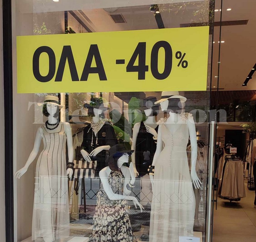 Εκπτώσεις: Περισσότερες από τις μισές επιχειρήσεις κατέγραψαν χαμηλότερες πωλήσεις συγκριτικά με το 2023