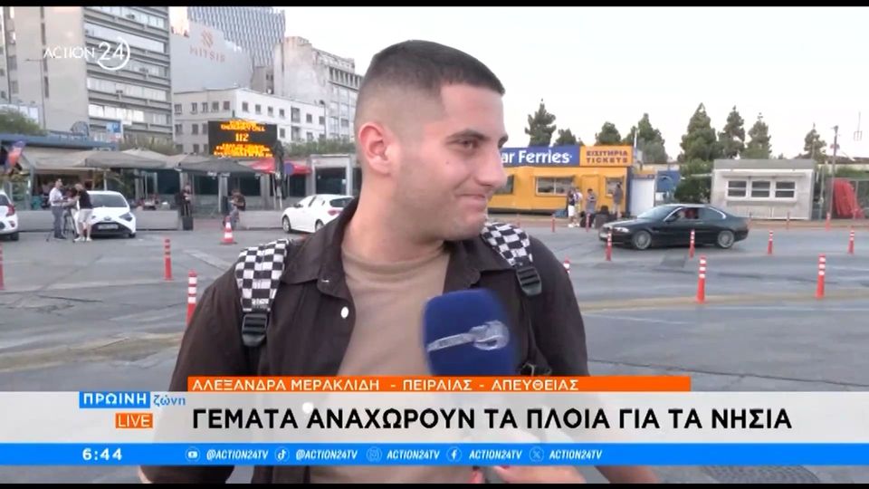 Τουρίστας έφαγε όλα του τα λεφτά στον Ιακωβίδη (VIDEO)