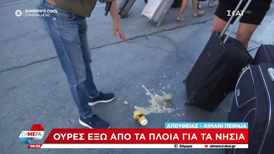 «Μυθική γκάφα» από δημοσιογράφο που έριξε τον καφέ ταξιδιώτη σε ζωντανή μετάδοση (VIDEO)