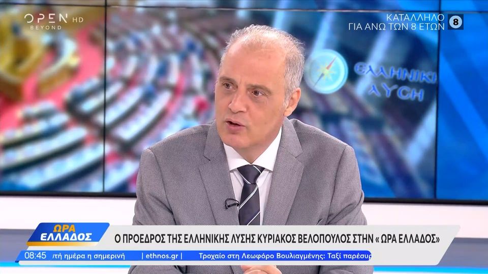 Βελόπουλος για γραφείο Μητσοτάκη: Έβαλε φενγκ σούι ως ψεκασμένος