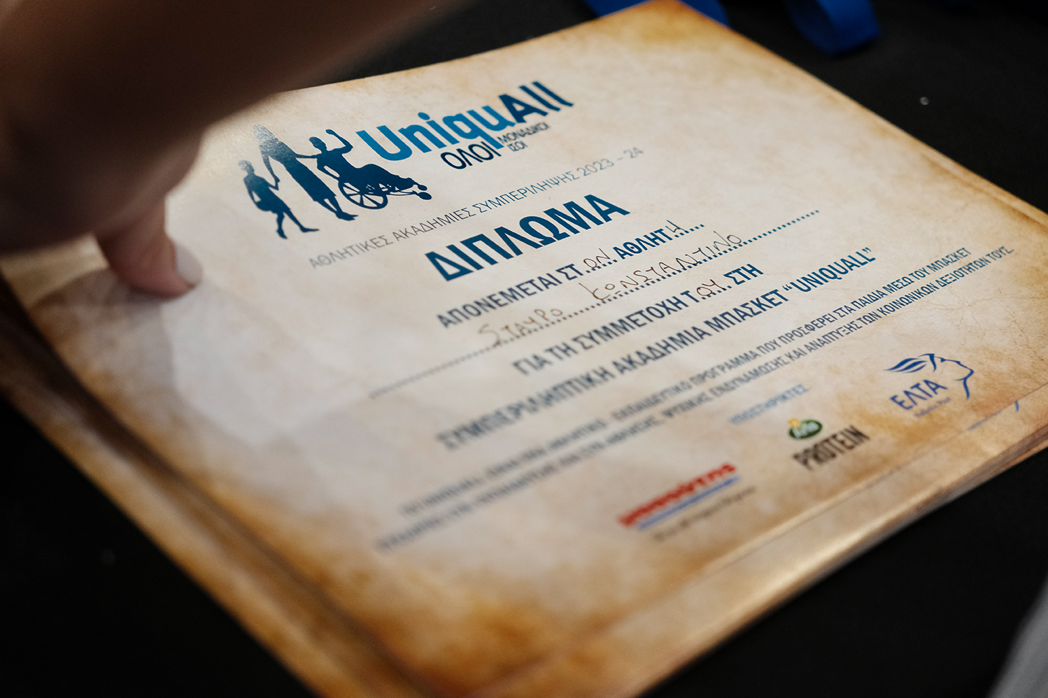 UniquAll: Το εορταστικό φινάλε της τρίτης σεζόν