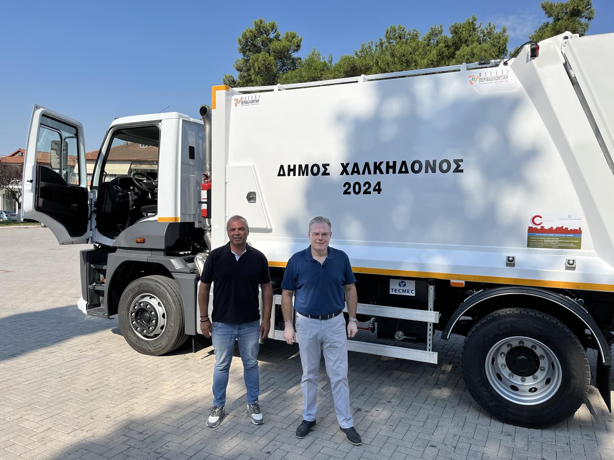 Νέο σύγχρονο απορριμματοφόρο απέκτησε ο Δήμος Χαλκηδόνος